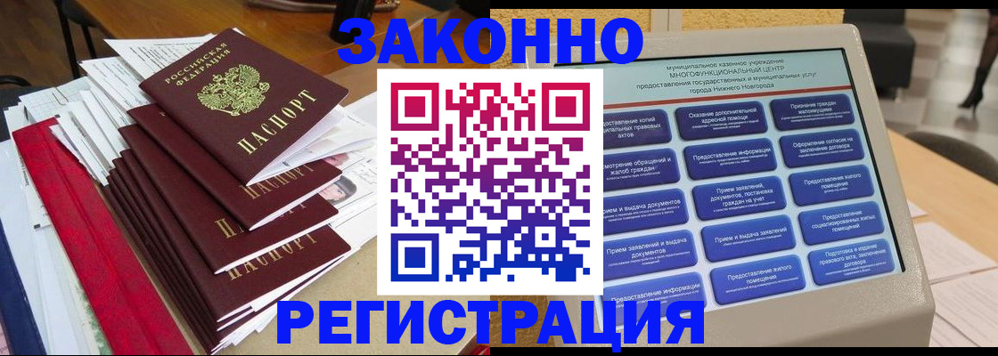 найти адрес прописки в Мурино